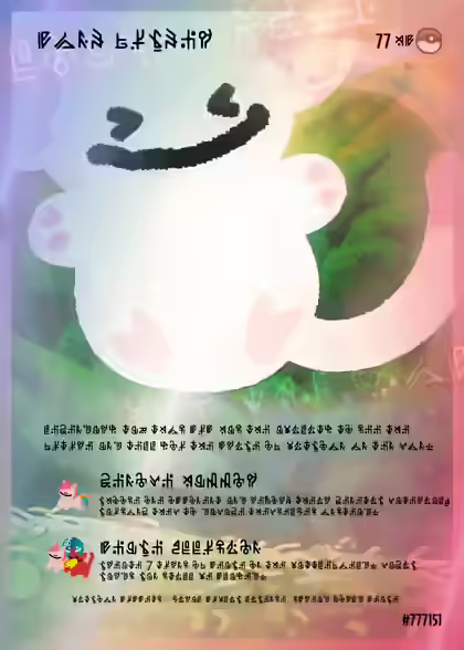 inscription b4508950949d90bfe567a6c32ce2b8804db24b928744b0829d52a70a89467599i0