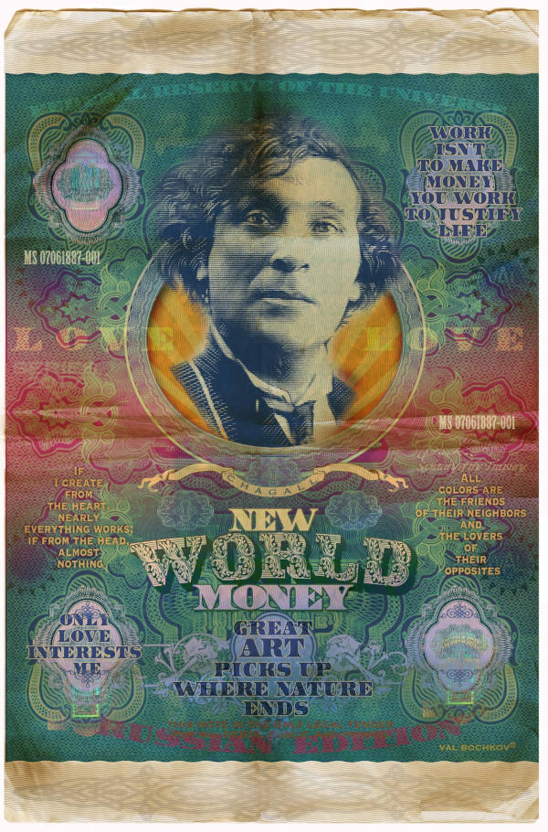 inscription 46aa38e6cfb2a10f666046e8b6d845c7270f0b4d5fec0d22431fb56ea04bd633i0