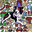 inscription ccf7691c1d6be115f4f53a20a3d021613f30a0f593b5745efcd4dea0c1059964i0